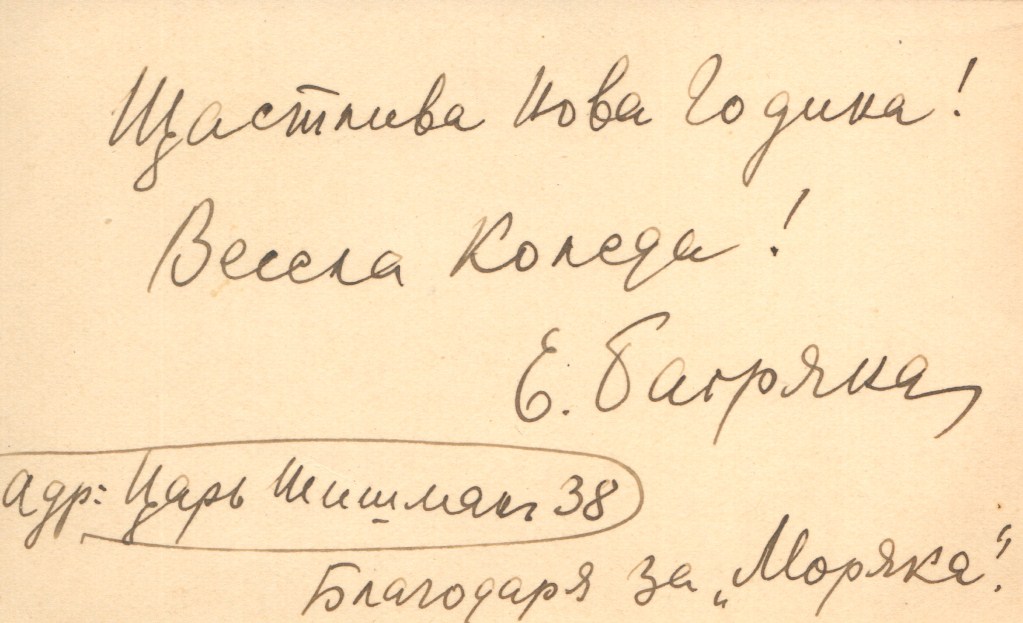 ЛФ Ст.к. 055.jpg