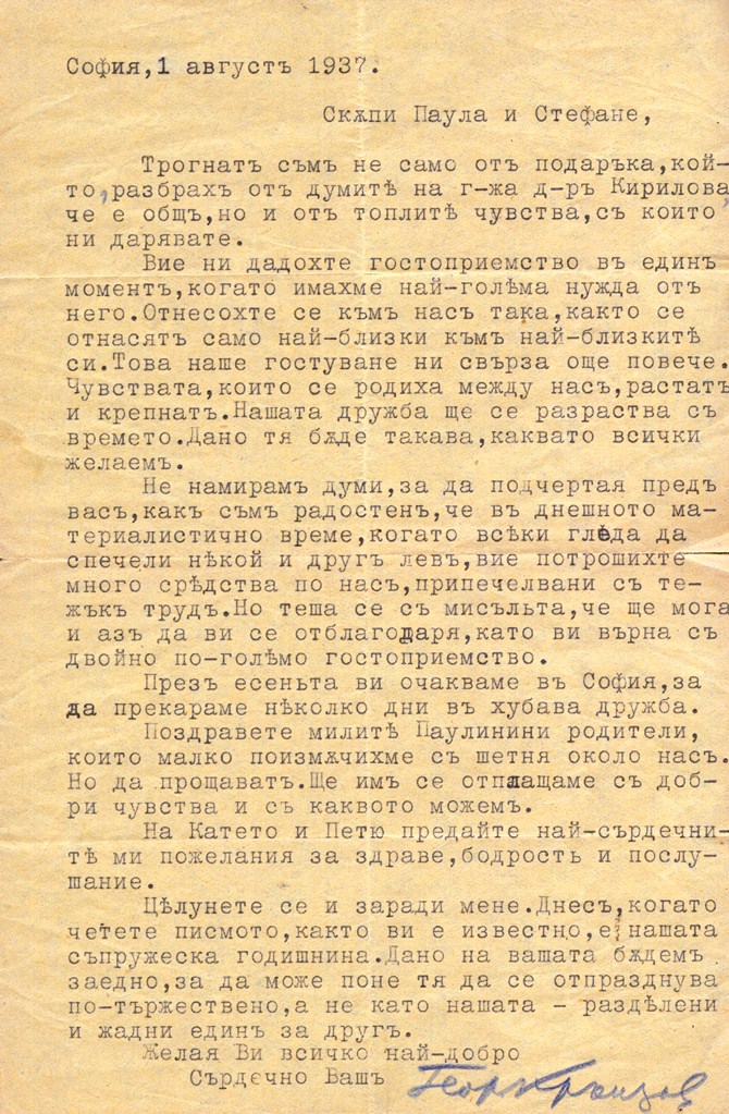 ЛФ Ст.к. 056.jpg