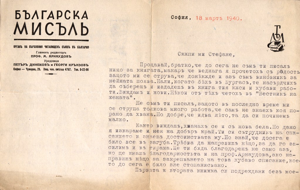 ЛФ Ст.к. 057.jpg