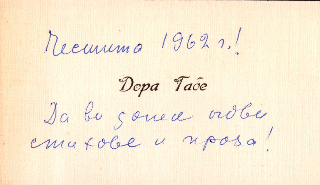 ЛФ Ст.к. 084.jpg