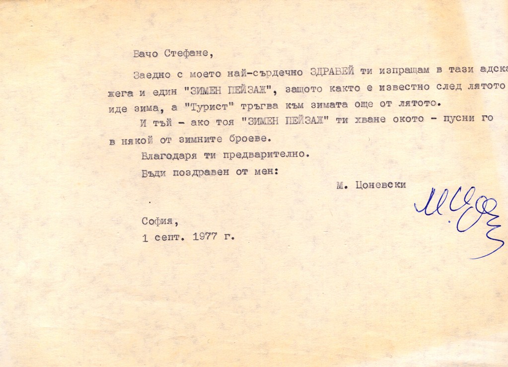 ЛФ Ст.к. 118.jpg