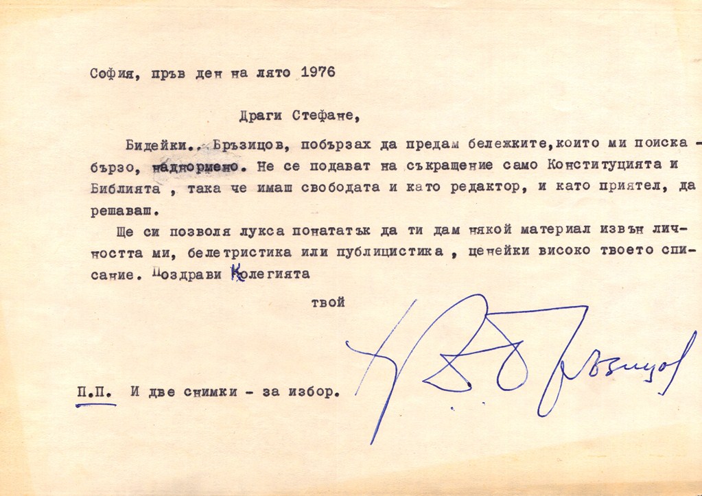 ЛФ Ст.к. 120.jpg