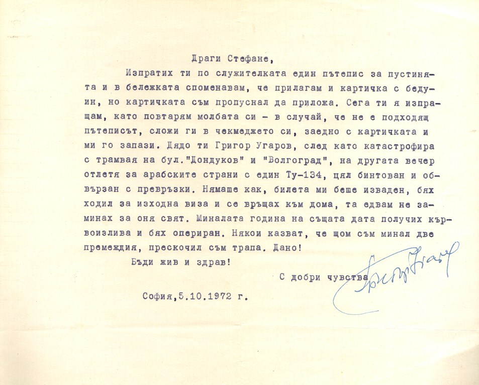 ЛФ Ст.к. 124.jpg