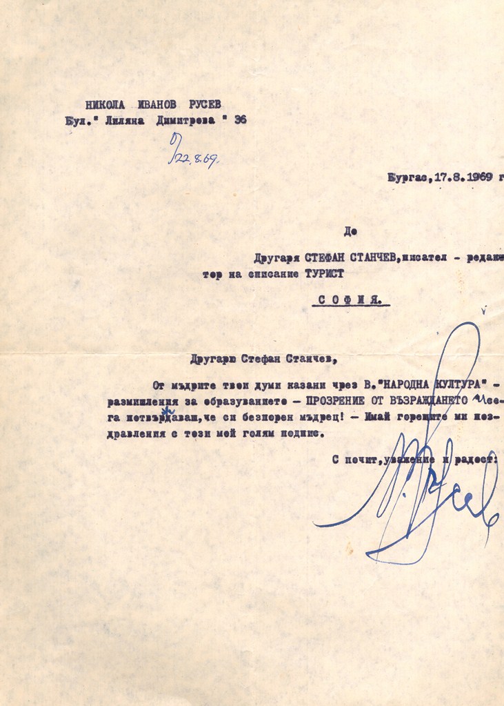 ЛФ Ст.к. 125.jpg