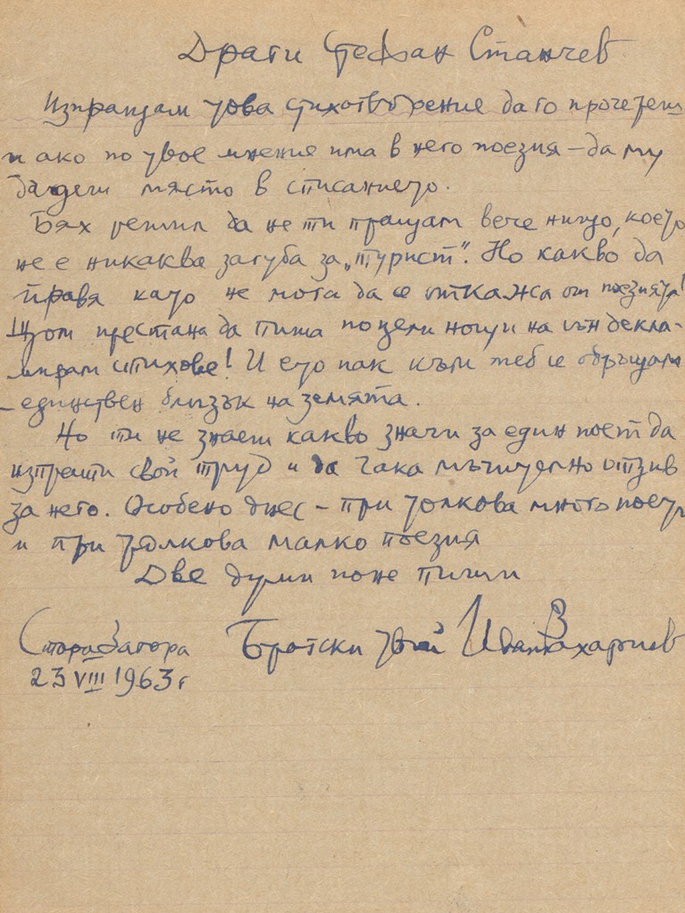 ЛФ Ст.к. 128.jpg