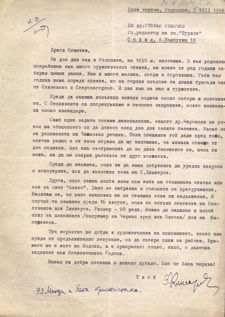 ЛФ Ст.к. 130.jpg