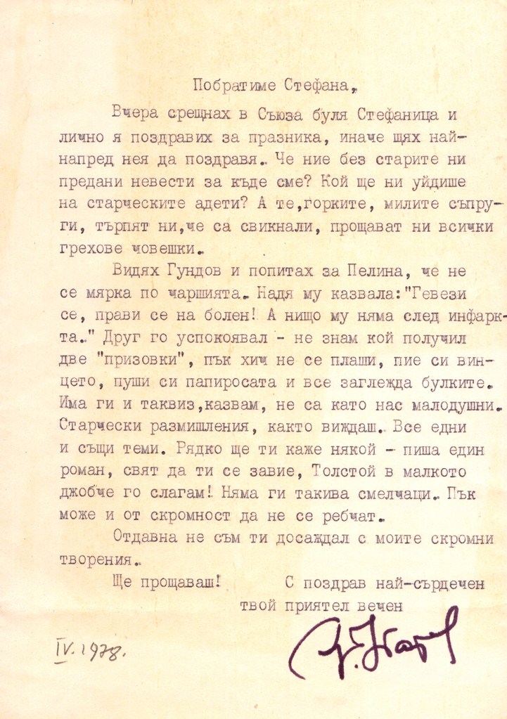 ЛФ Ст.к. 134.jpg