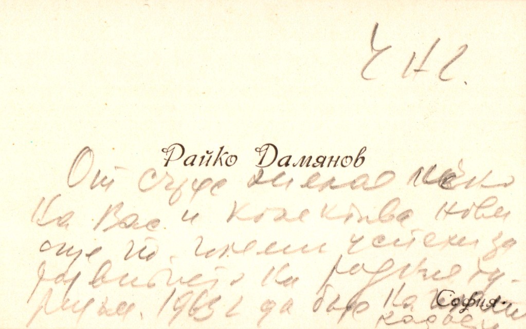 ЛФ Ст.к. 147.jpg