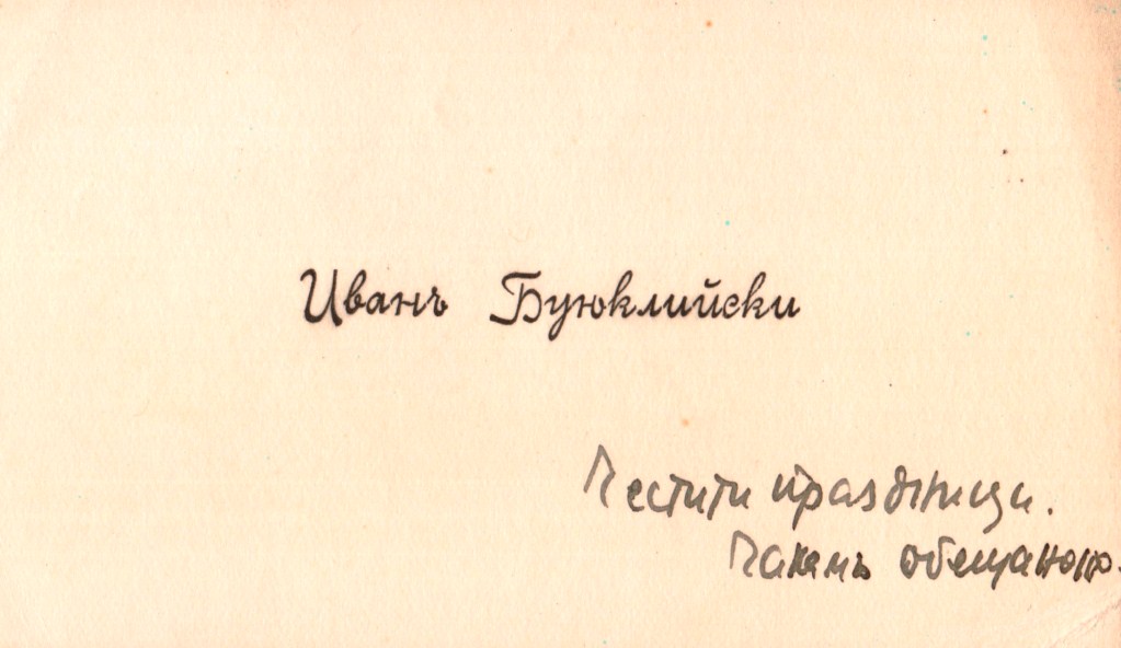 ЛФ Ст.к. 148.jpg