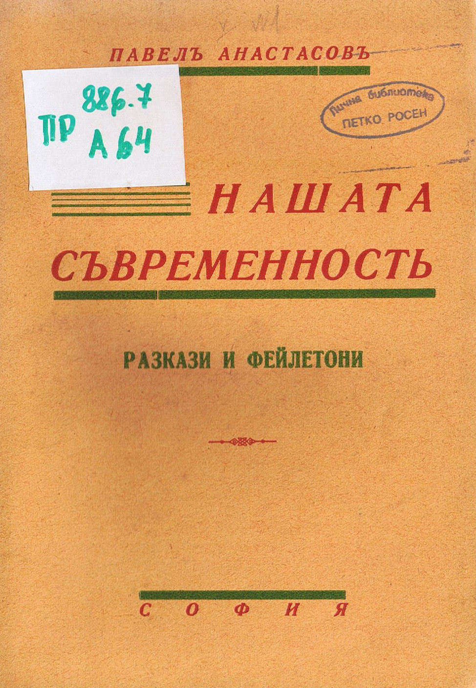 ЛФ ПР.0004
