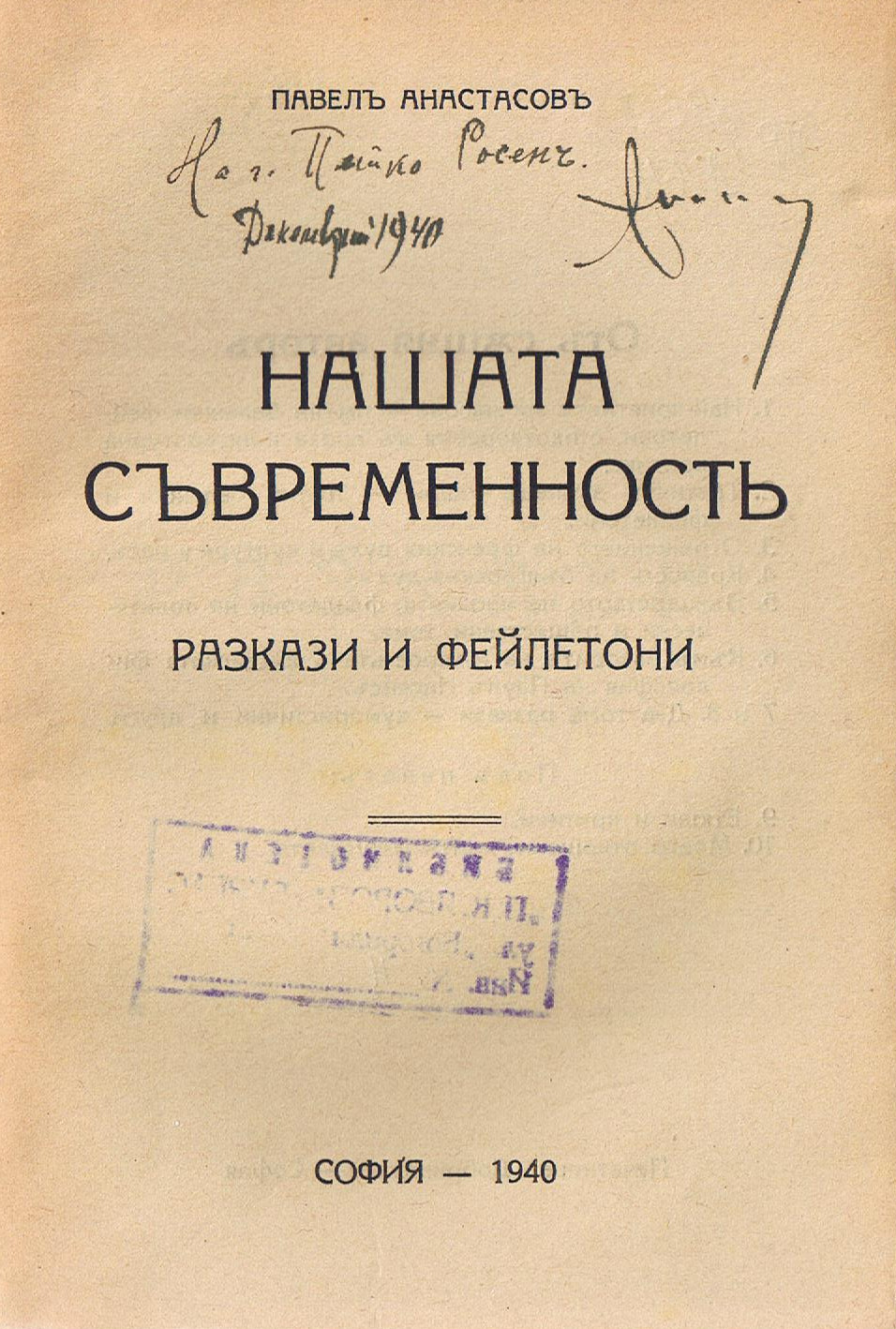 ЛФ ПР.0004a