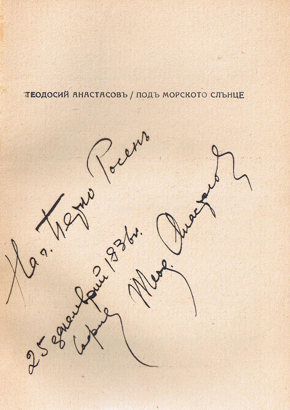 ЛФ ПР.0009a