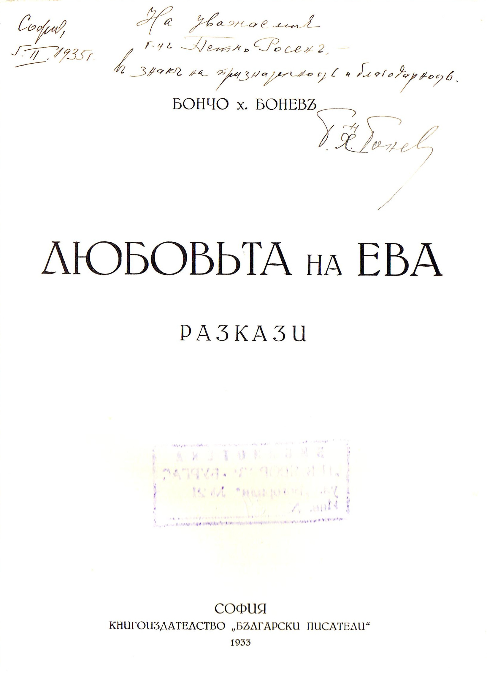 ЛФ ПР.0039a