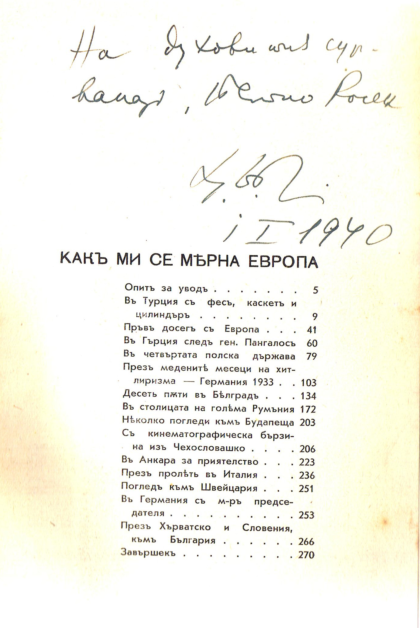 ЛФ ПР.0044a