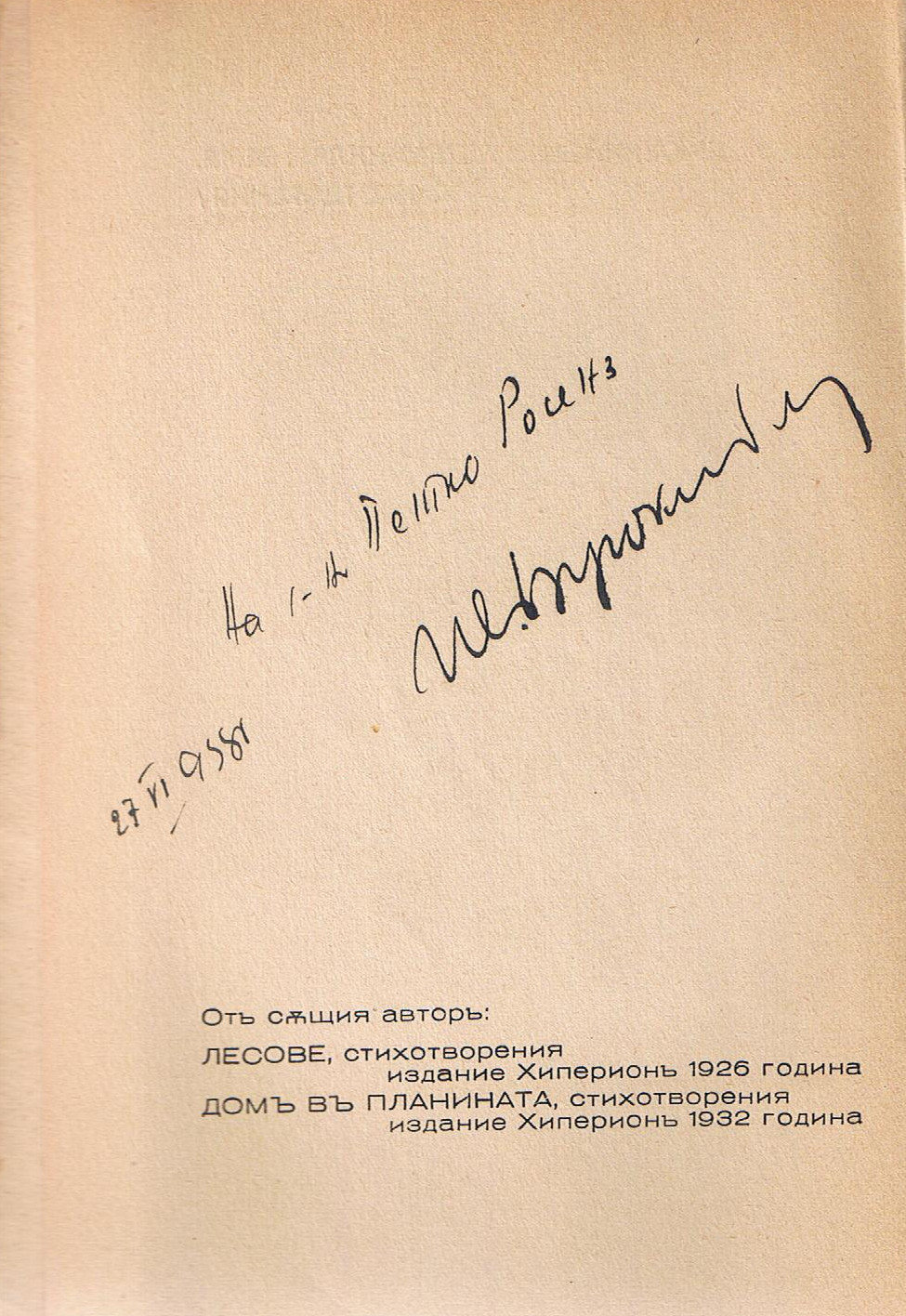 ЛФ ПР.0050a
