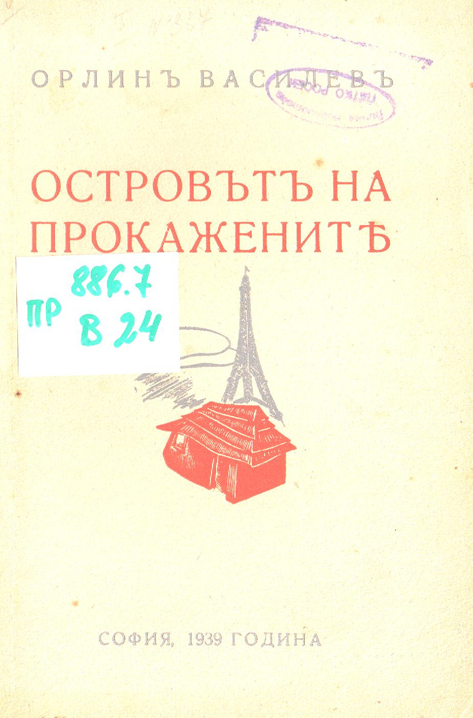 ЛФ ПР.0085