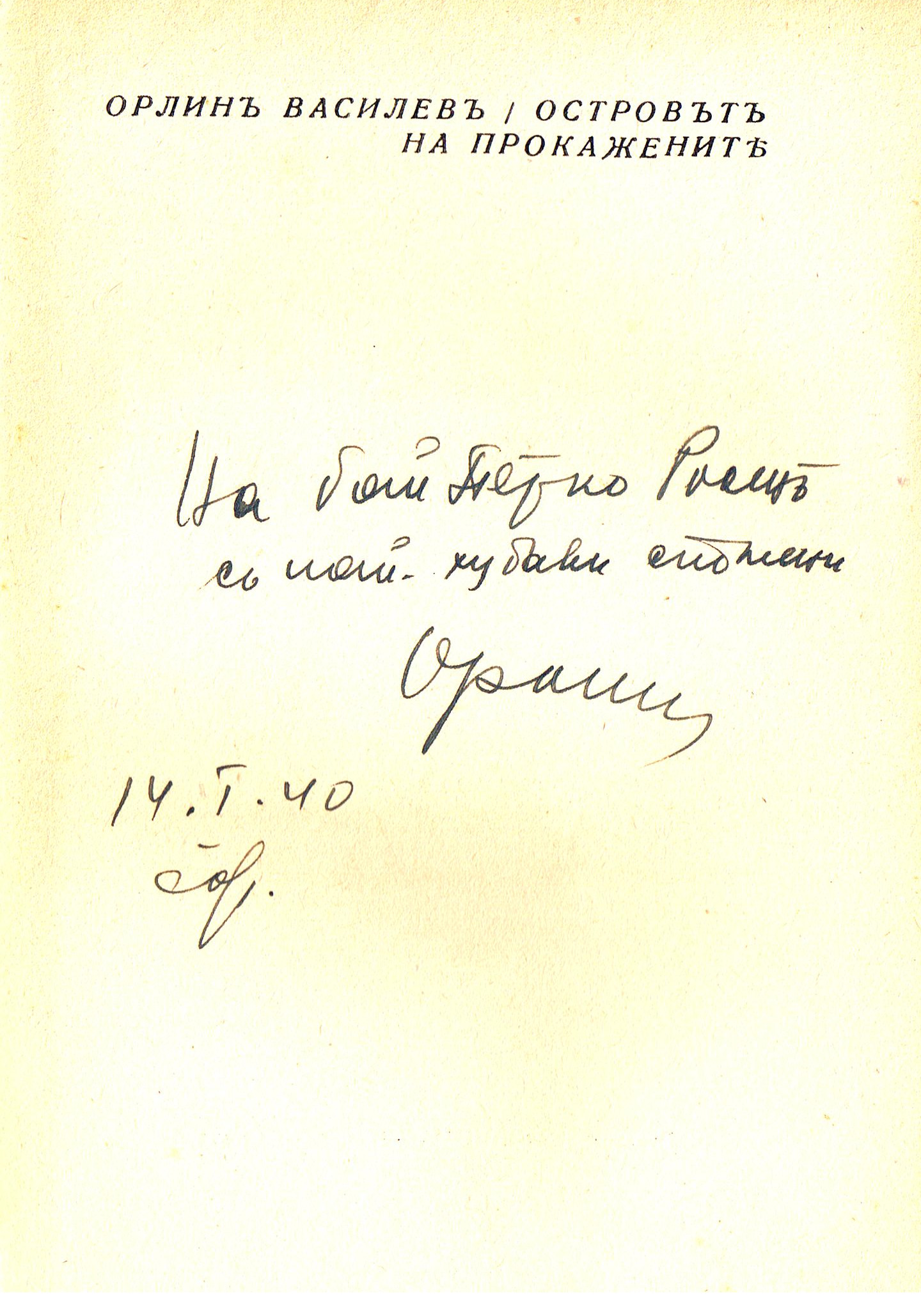ЛФ ПР.0085a