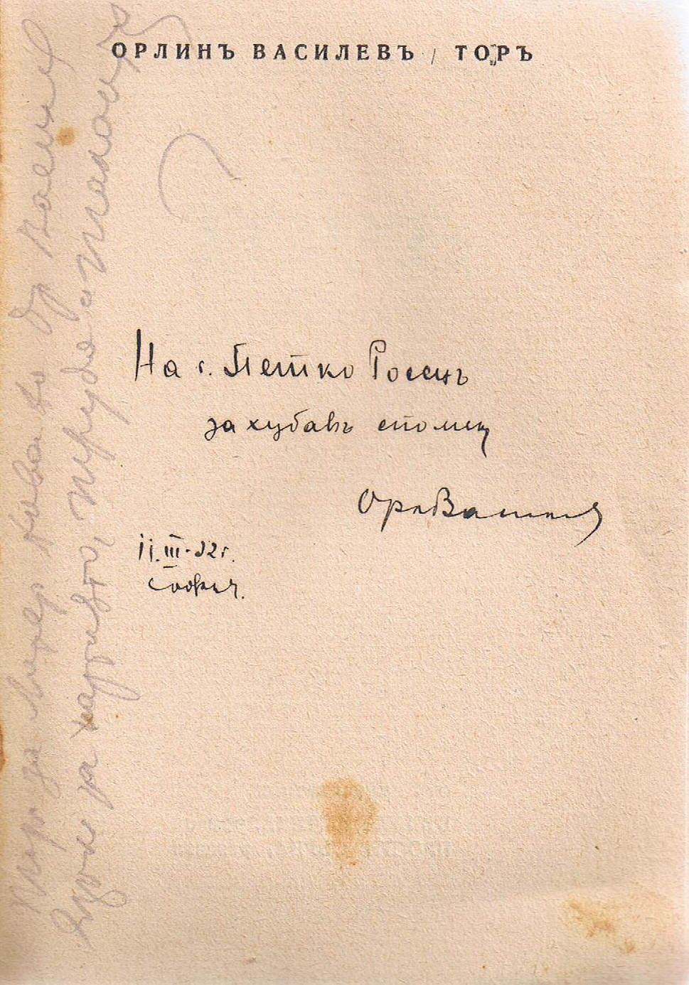 ЛФ ПР.0087a