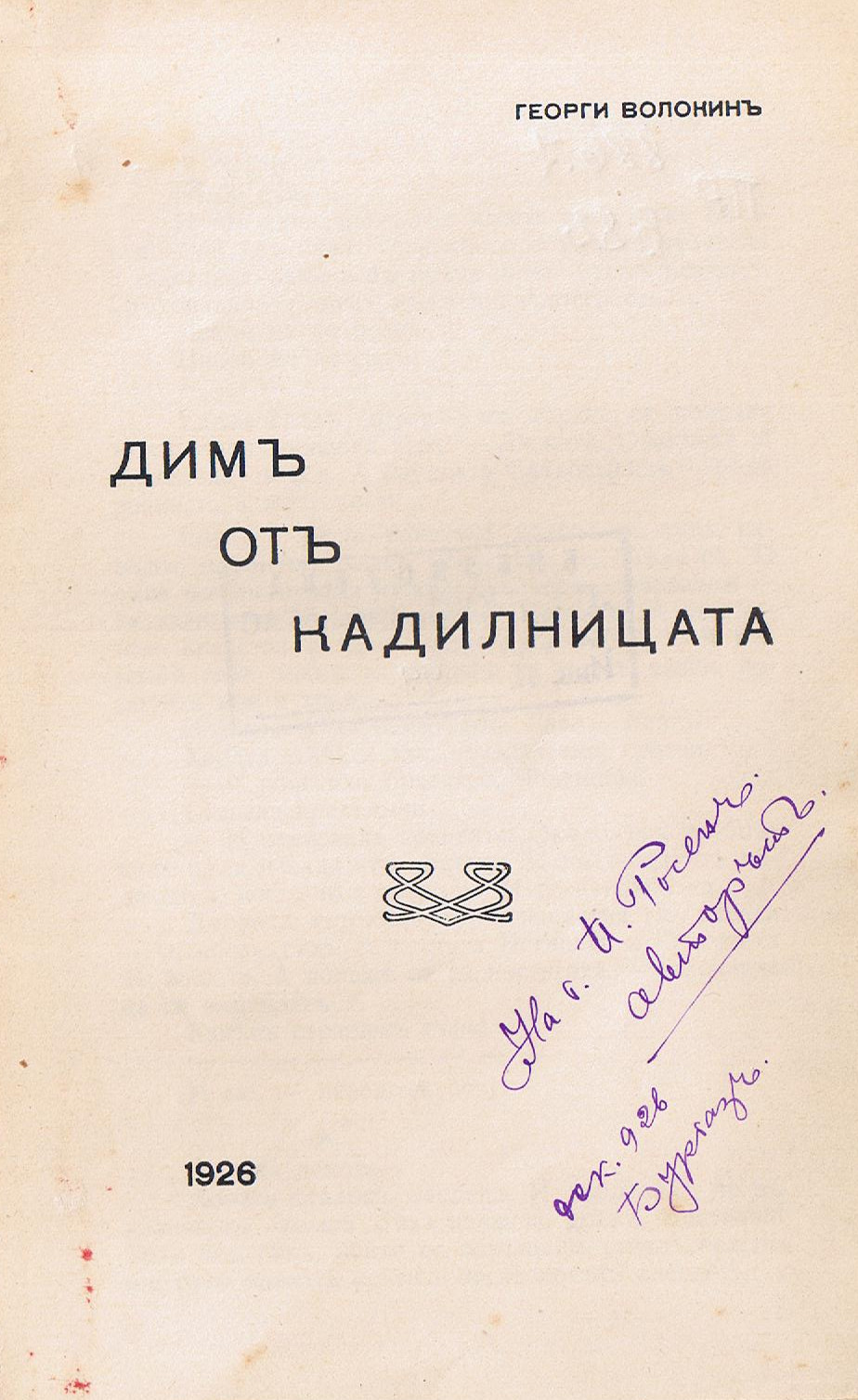 ЛФ ПР.0099a