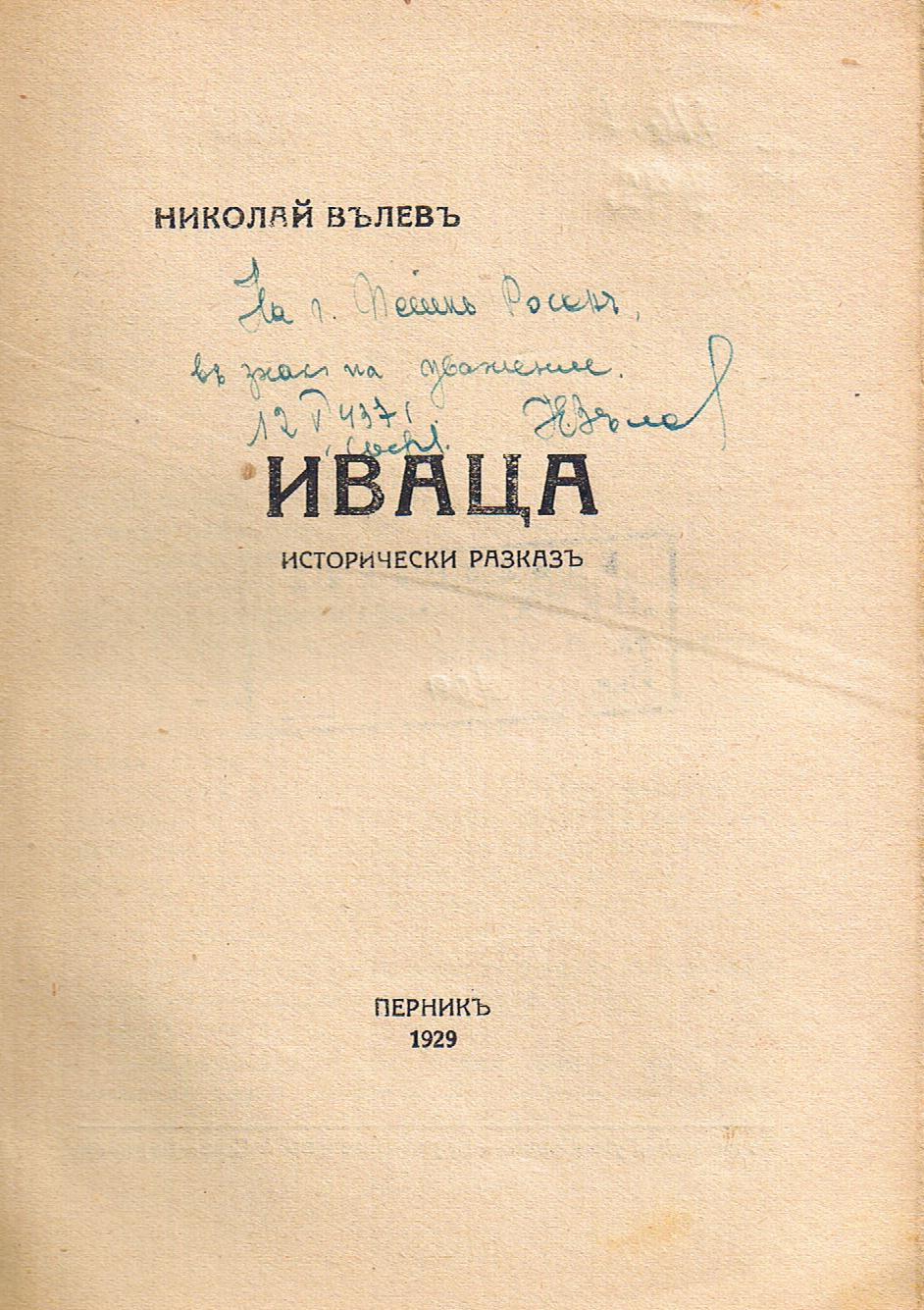 ЛФ ПР.0109a