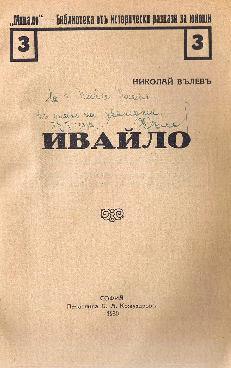 ЛФ ПР.0110a