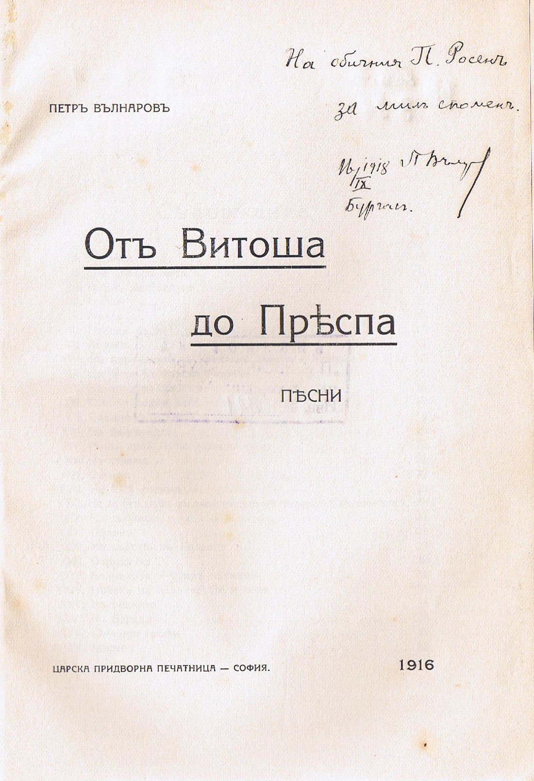 ЛФ ПР.0111a