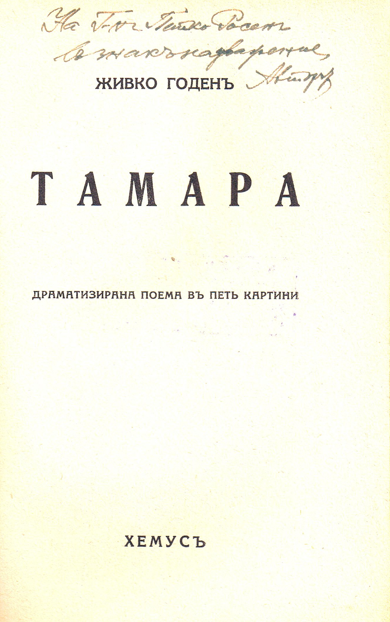 ЛФ ПР.0128a