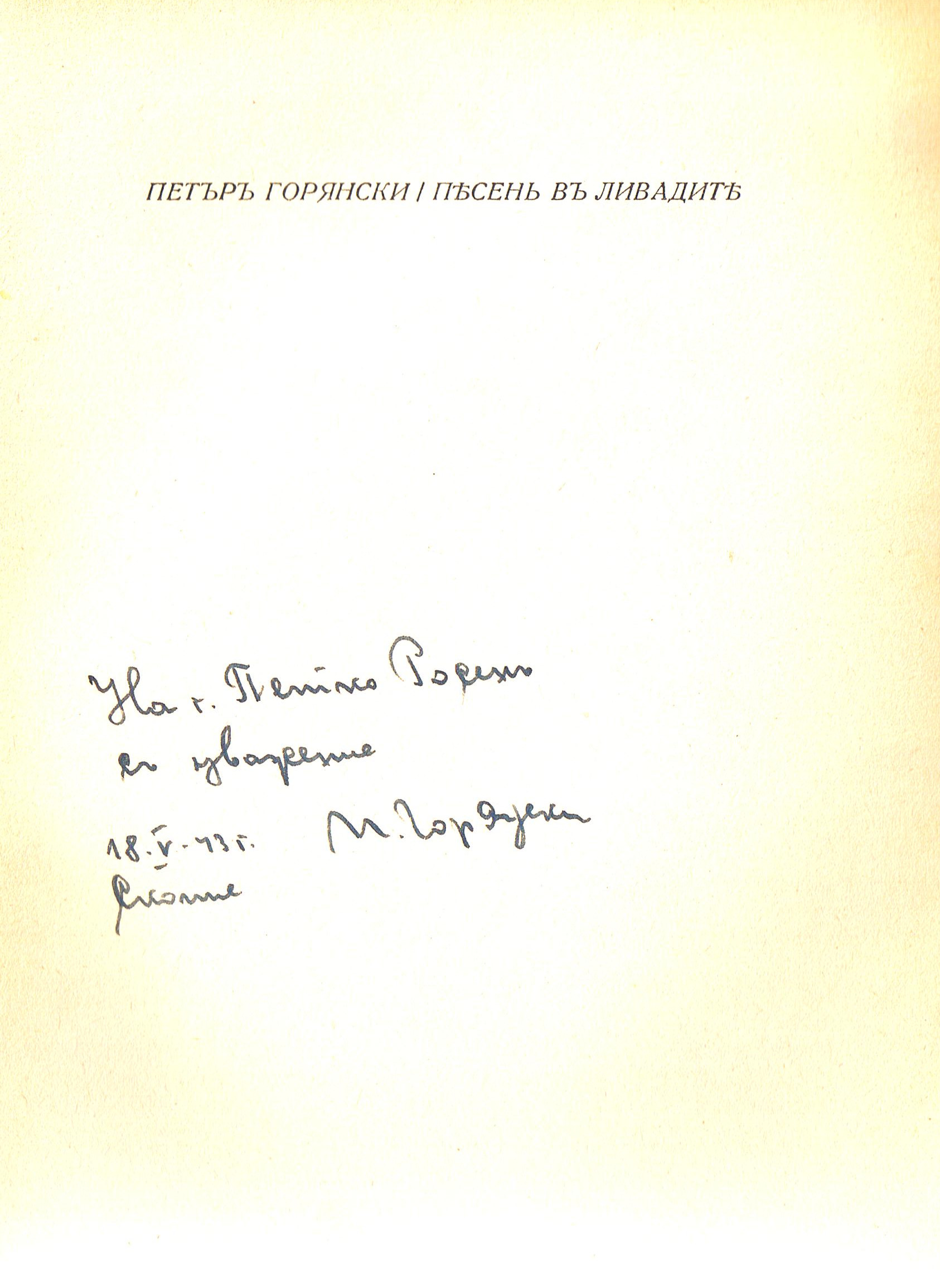 ЛФ ПР.0131a