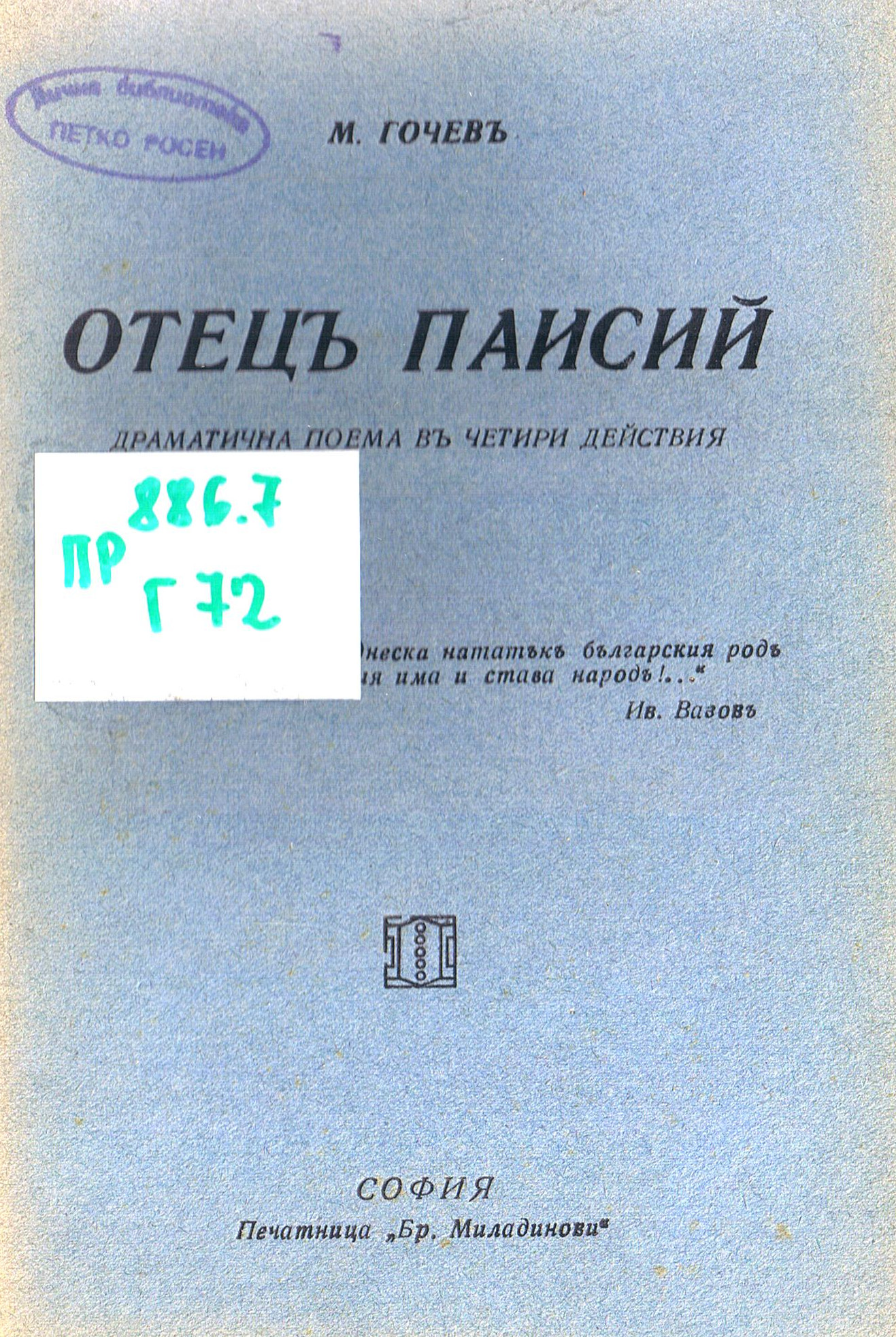 ЛФ ПР.0134