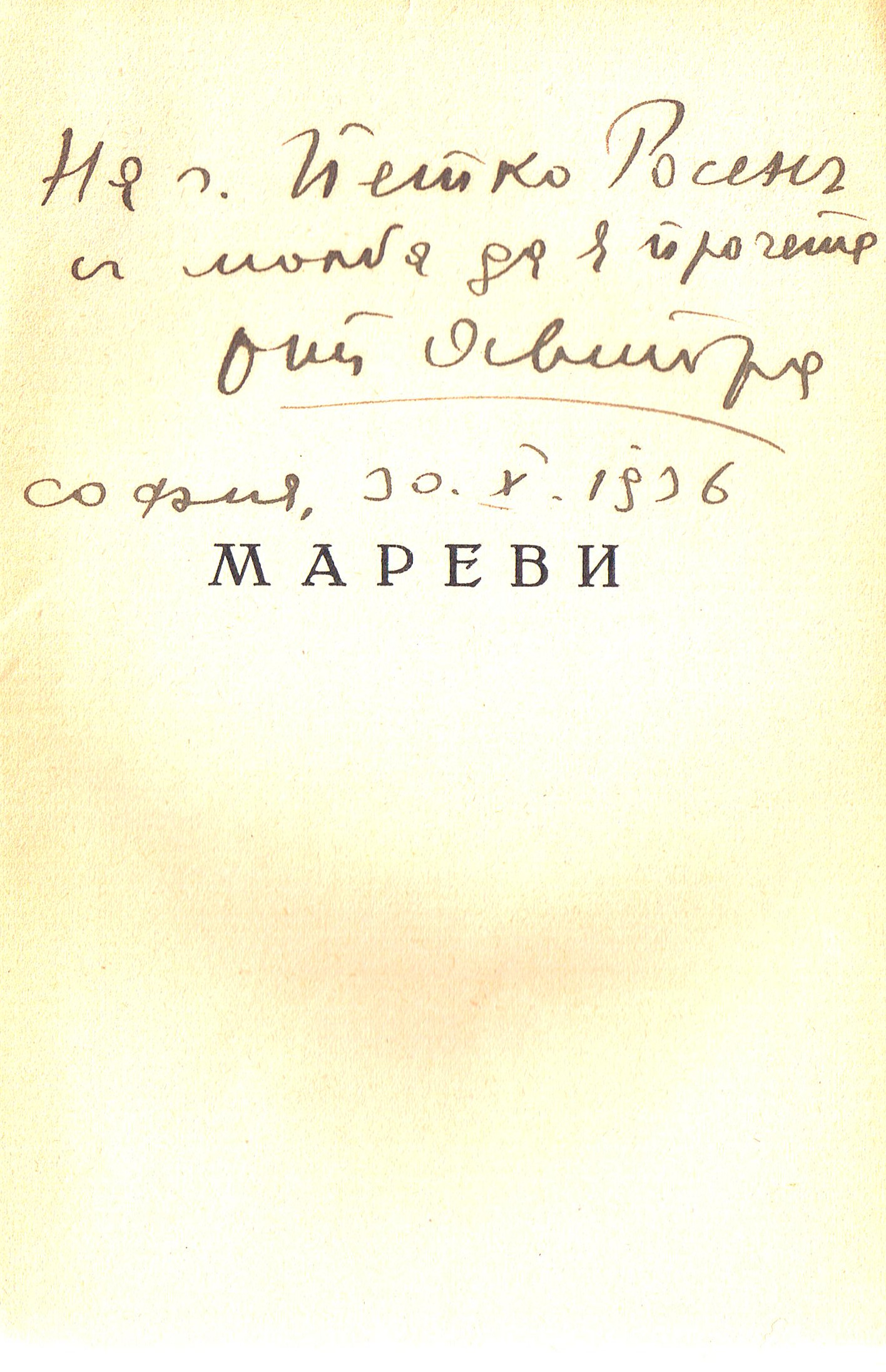 ЛФ ПР.0138a