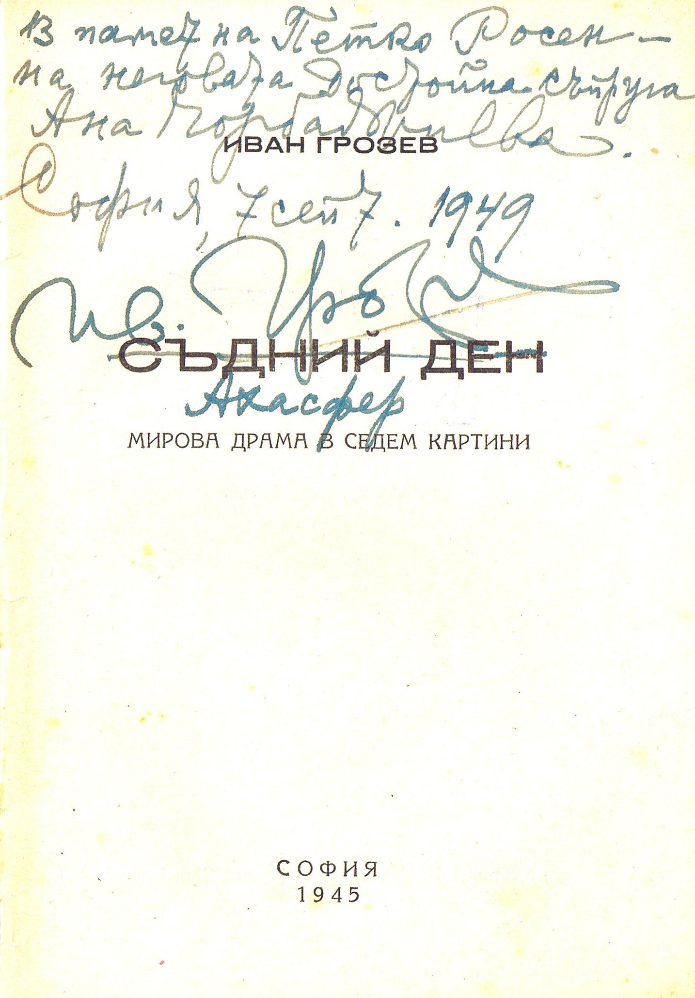 ЛФ ПР.0148a