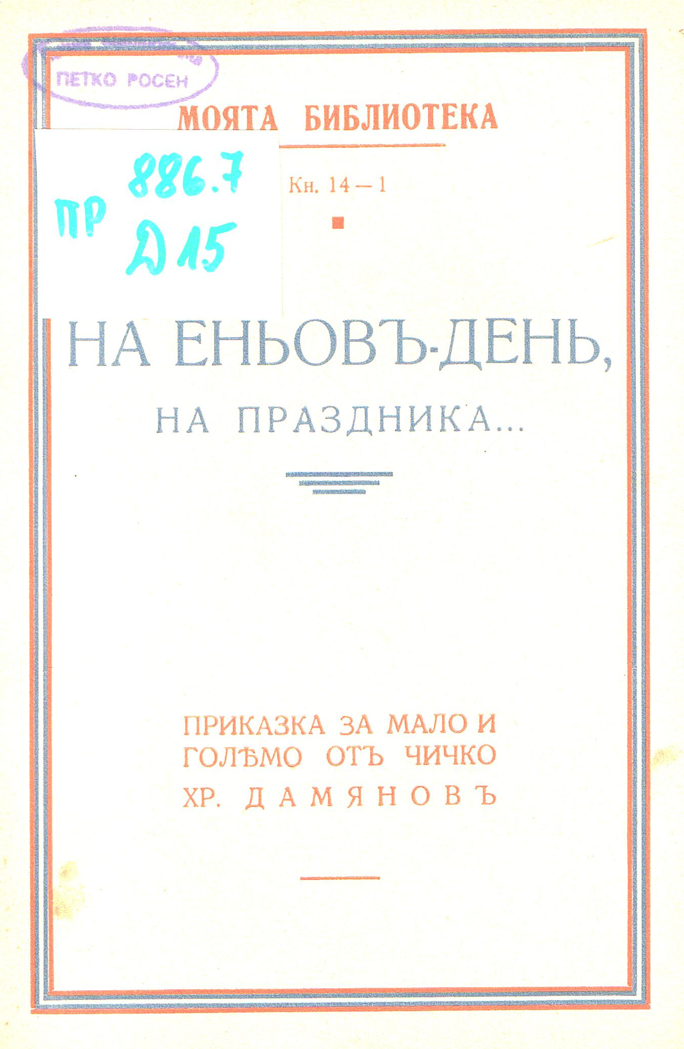 ЛФ ПР.0151