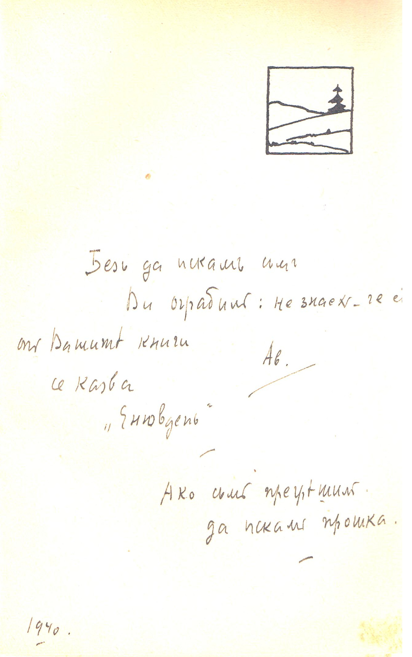 ЛФ ПР.0151a