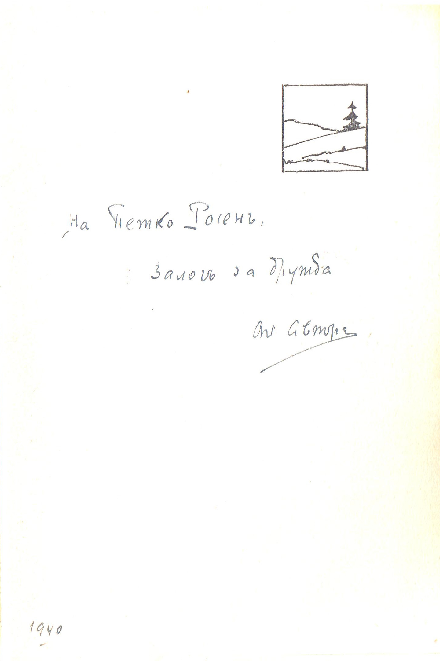 ЛФ ПР.0152a