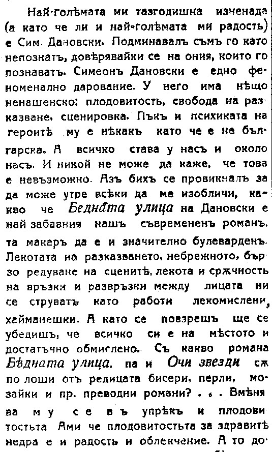 ЛФ ПР.0154ст