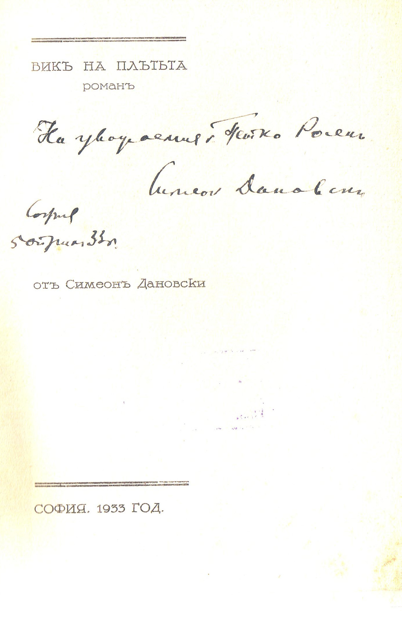 ЛФ ПР.0158а