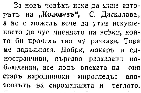 ЛФ ПР.0162ст