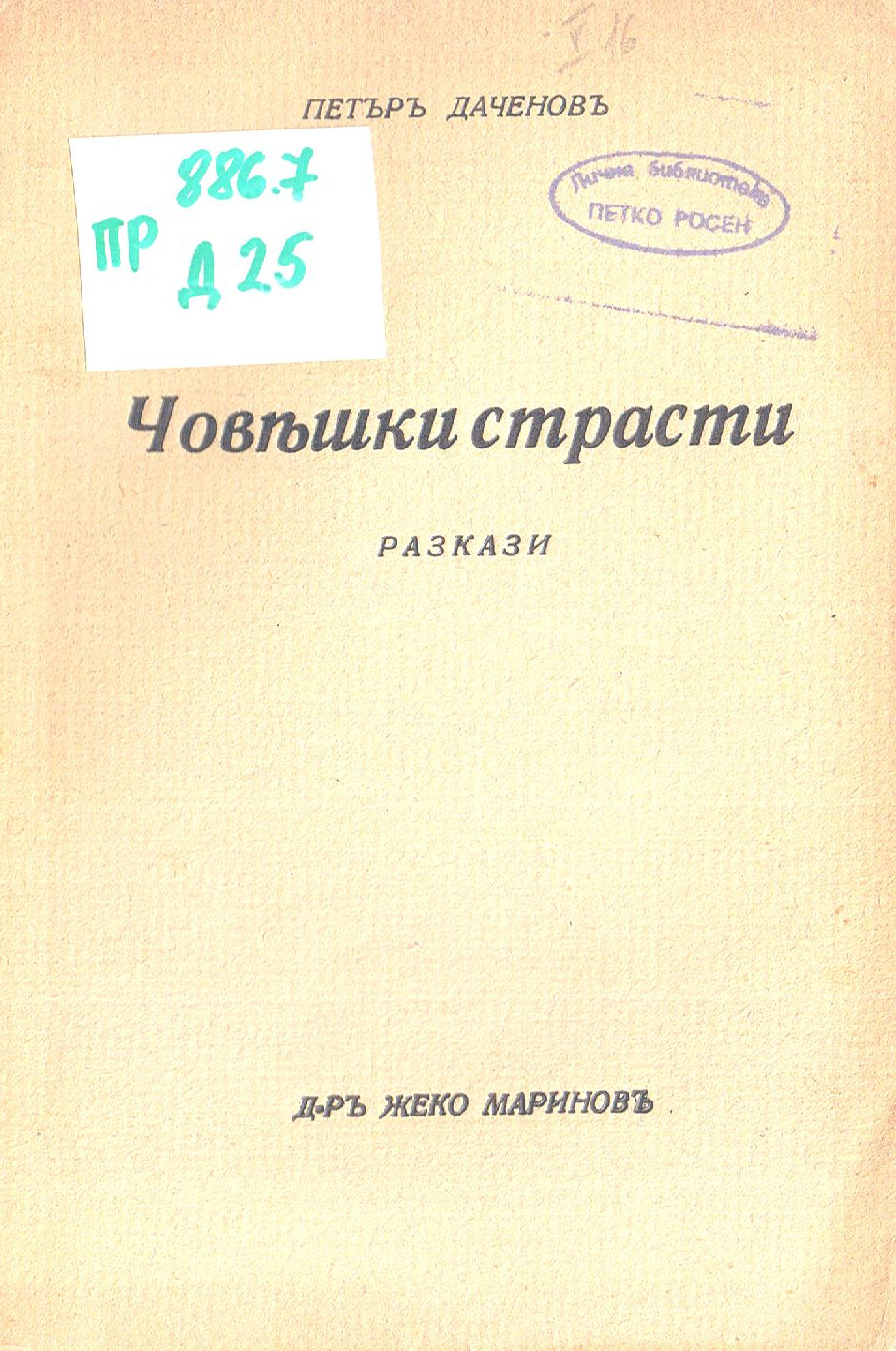 ЛФ ПР.0166