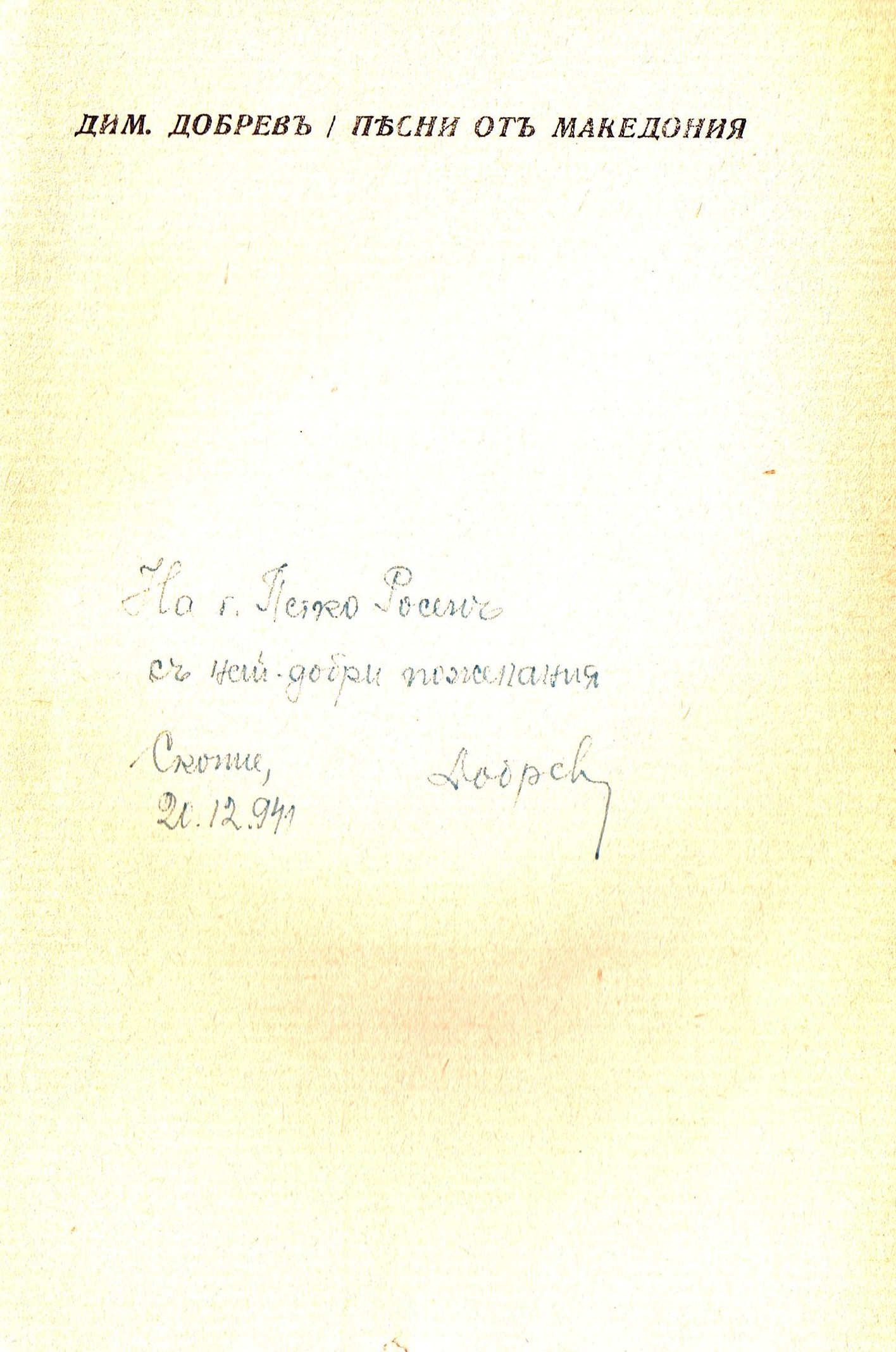 ЛФ ПР.0178a
