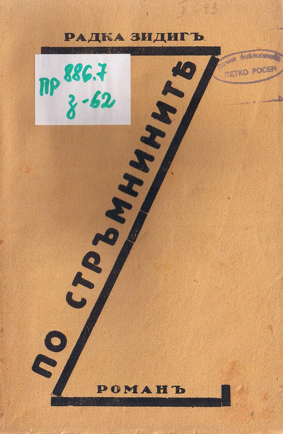 ЛФ ПР.0207кн