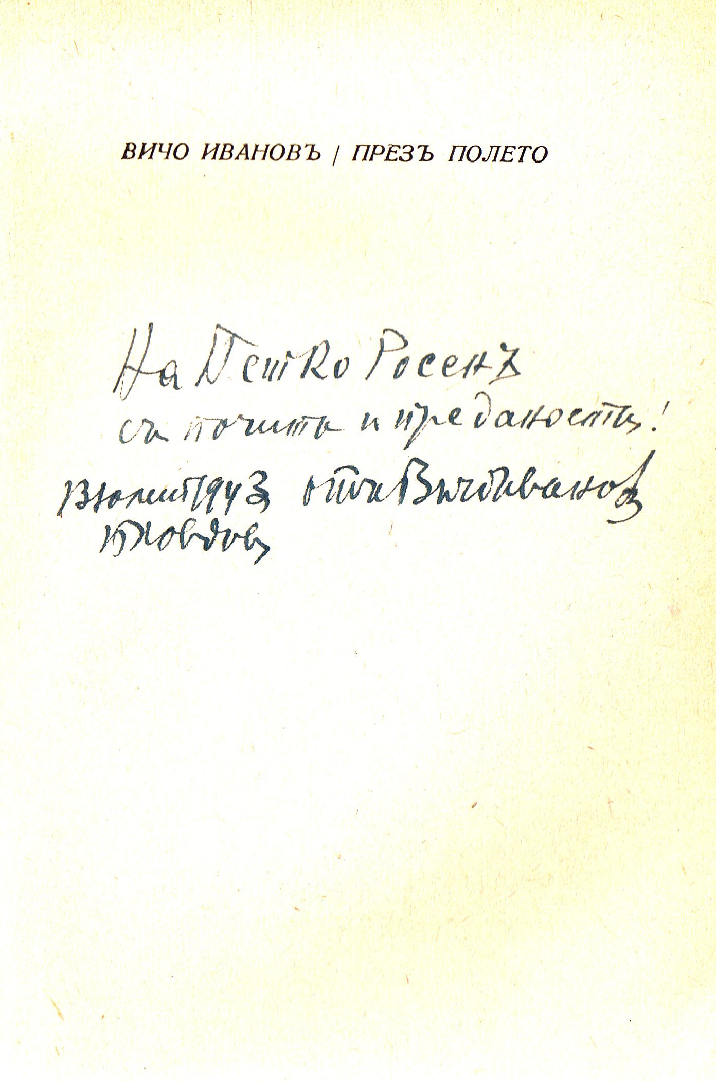 ЛФ ПР.0214a