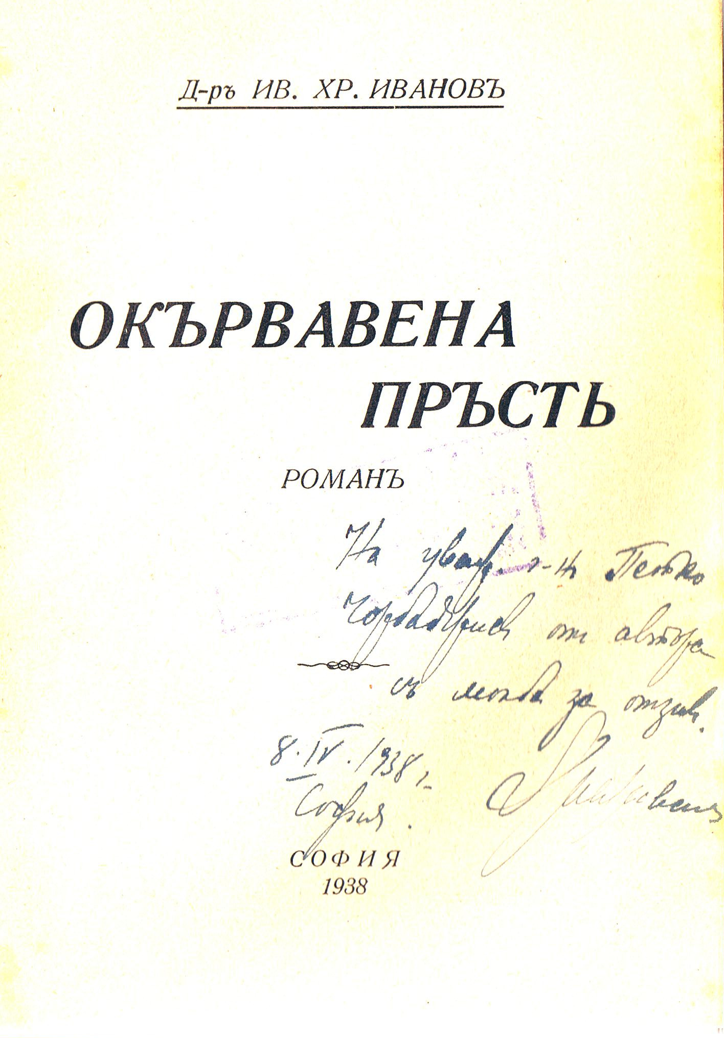 ЛФ ПР.0216a