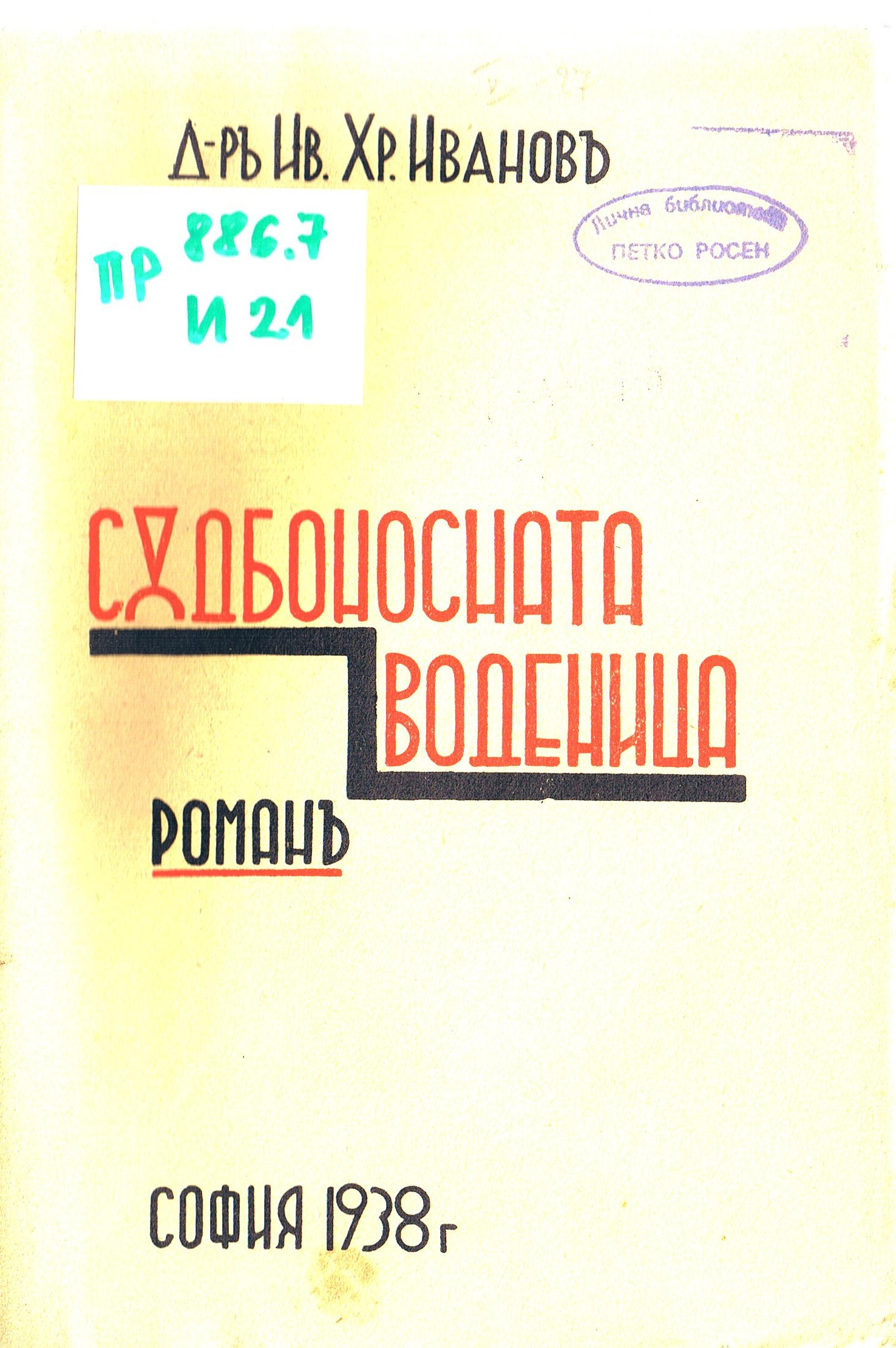 ЛФ ПР.0218
