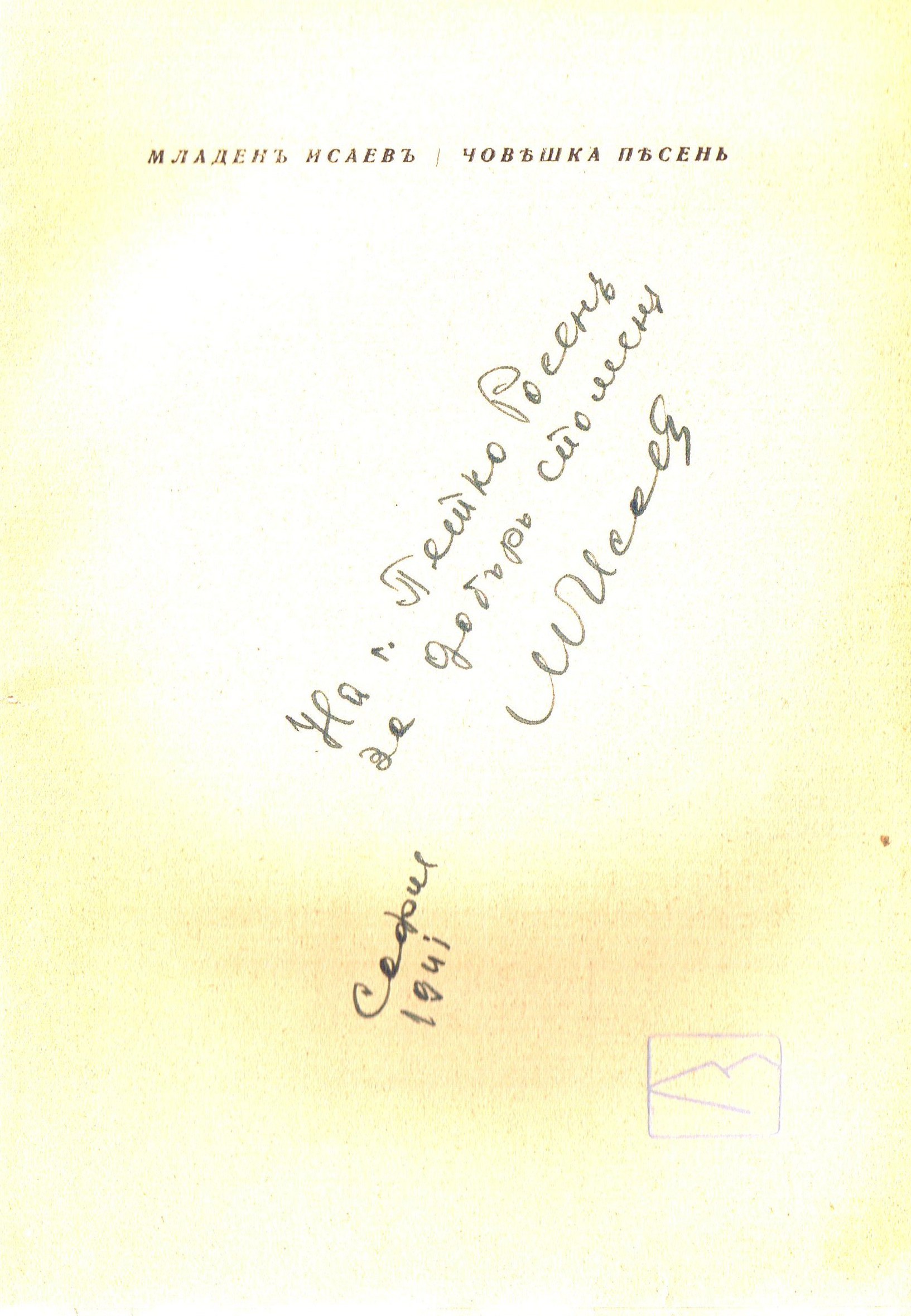 ЛФ ПР.0230а