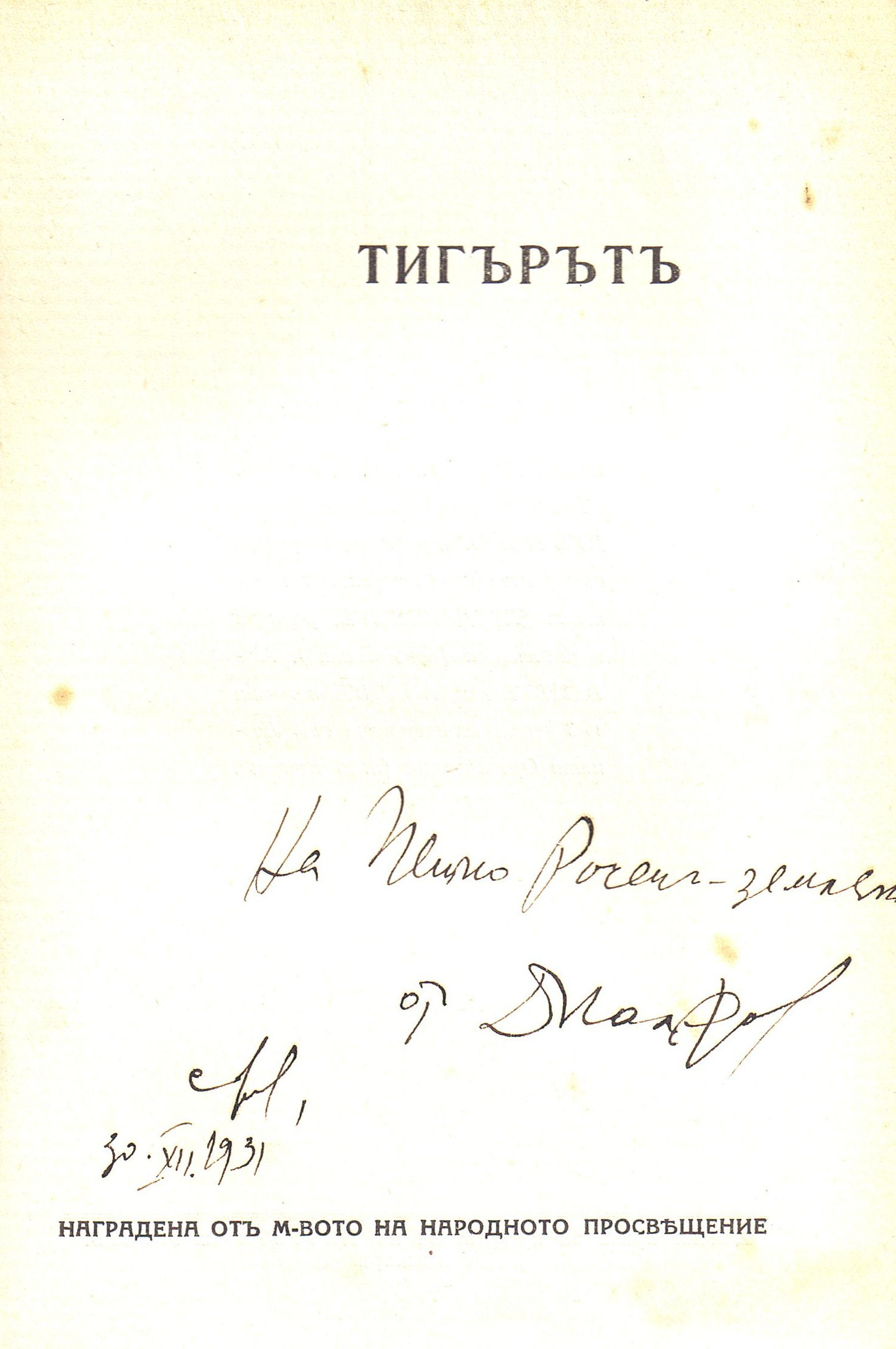 ЛФ ПР.0250a