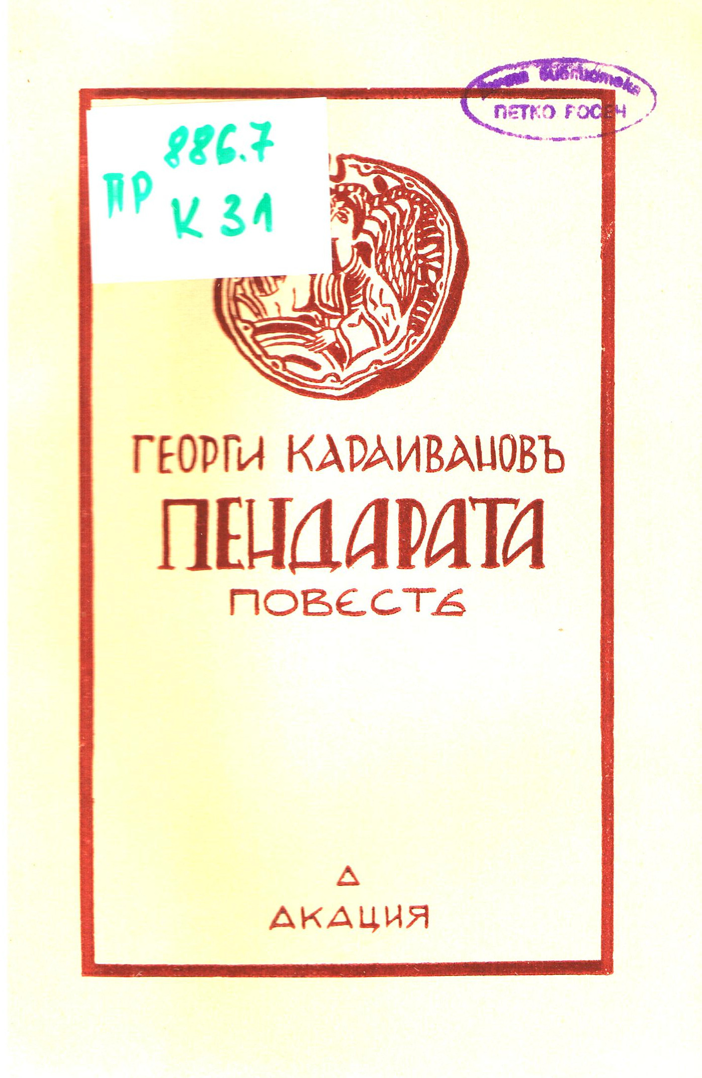 ЛФ ПР.0265