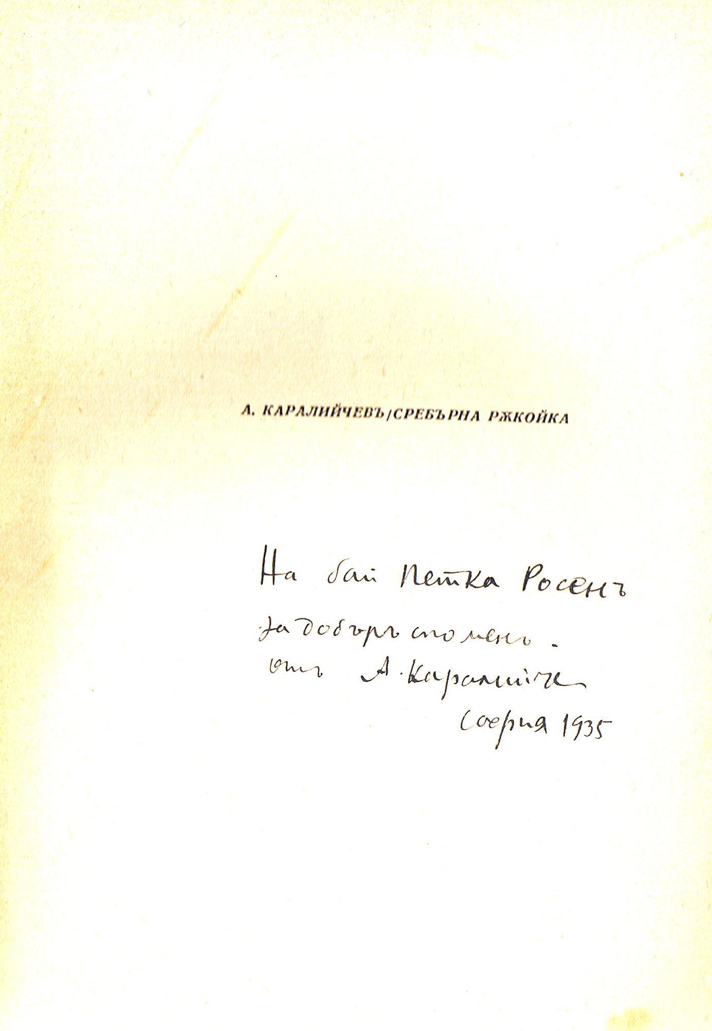ЛФ ПР.0269a