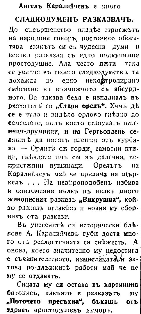 ЛФ ПР.0274ст