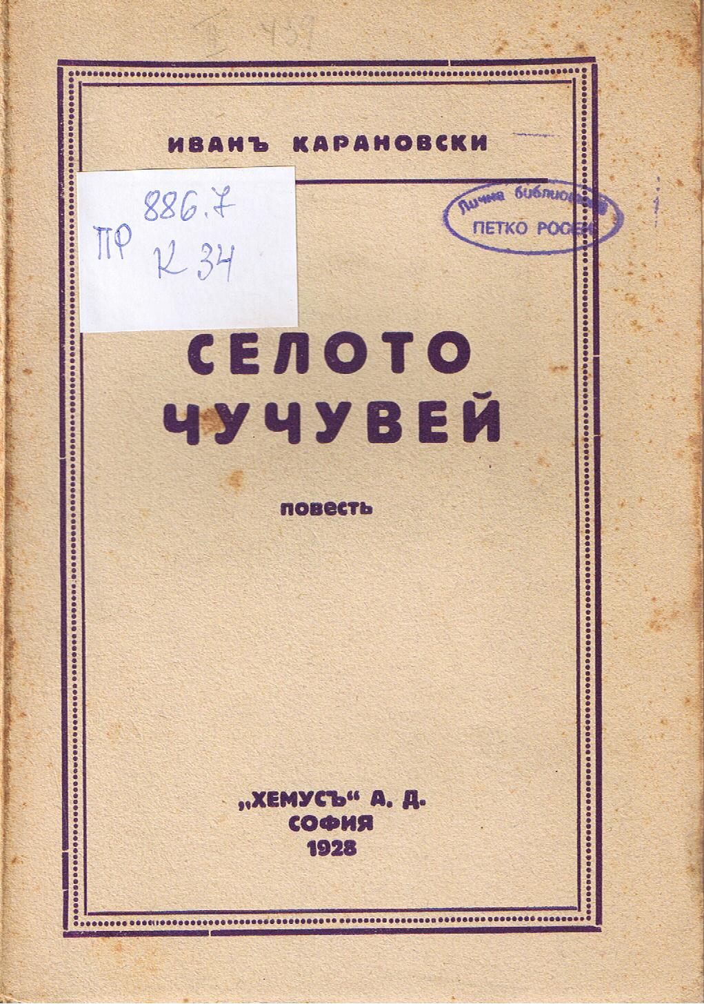 ЛФ ПР.0277кн