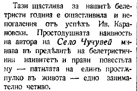 ЛФ ПР.0277ст